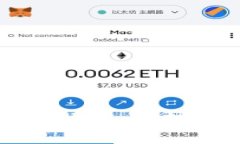 以太坊钱包交易密码解析