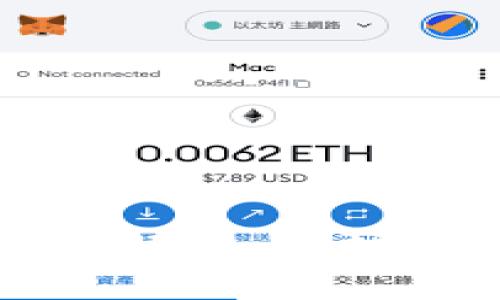 以太坊钱包交易密码解析：保护你的数字资产的关键