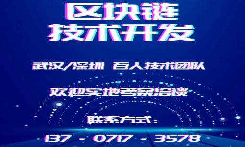 

如何将钱包中的以太坊（ETH）兑换为USDT（泰达币）