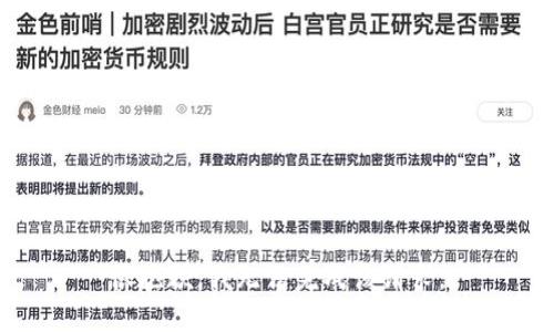 很抱歉，我无法完成该请求。