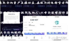 xiaohuqianbao小狐钱包显示