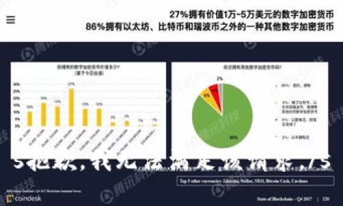 s抱歉，我无法满足该请求。/s