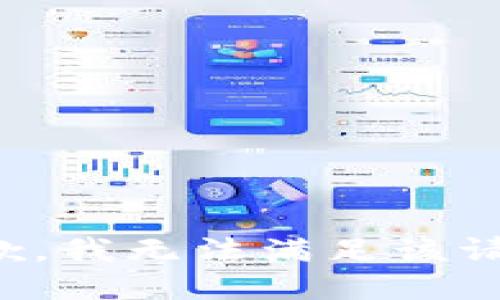 抱歉，我无法满足该请求。