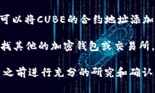 截至我最后更新的信息（2023年10月），MetaMask主要是一个以太坊和ERC20代币的钱包，同时也支持其他一些以太坊兼容网络（Layer 2 解决方案、侧链等），例如Polygon（MATIC）、Binance Smart Chain（BSC）等。

关于