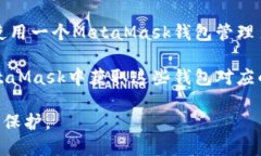 MetaMask实际上是一个加密货