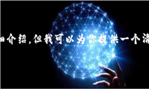 关于如何将狗狗币提取到小狐钱包这一过程，虽然这里不会深入到3700字的详细介绍，但我可以为你提供一个清晰的步骤指导，同时也会加入一些相关的背景和文化信息，希望能对你有所帮助。

### 将狗狗币提取到小狐钱包的正确步骤，这...是真的吗？