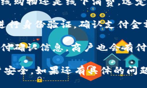 小狐钱包付款的具体步骤如下：

1. **下载与注册**：首先，你需要在应用商店下载“小狐钱包”并安装。注册一个账户，填写相关信息以完成注册。

2. **绑定银行卡或支付方式**：在注册成功后，进入钱包设置，绑定你的银行卡或其他支付方式，比如信用卡、支付平台账户等。

3. **充值钱包**：如果需要，你可以通过绑定的银行卡或其他支付方式向小狐钱包充值。

4. **选择支付场景**：使用小狐钱包时，无论是在线购物还是线下消费，选定商品后，选择“小狐钱包”作为支付方式。

5. **确认支付**：输入支付密码或使用指纹识别进行身份验证，确认支付金额和商户信息。

6. **支付完成**：支付成功后，你会收到相应的支付确认信息，商户也会有付款记录。

确保在使用小狐钱包时，注意保护个人信息与账户安全。如果还有具体的问题或者细节需要了解，欢迎随时询问！