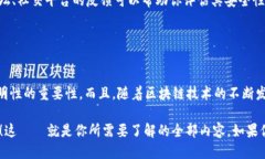 小狐钱包合约的查询指南