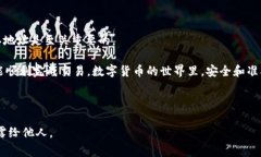 要从火币（Huobi）提币到