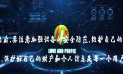 在你的设备上收到“小狐