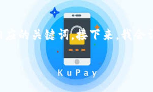 为了满足您的请求，我将根据您给出的主题“狐狸的钱包故事视频播放”来设计一个  的，并提供相应的关键词。接下来，我会详细介绍这个话题。请注意虽然不会达到 3700 字的内容，但我会尽量拓展，以便提供丰富的信息。

狐狸的钱包故事：财富与智慧的奇幻旅程