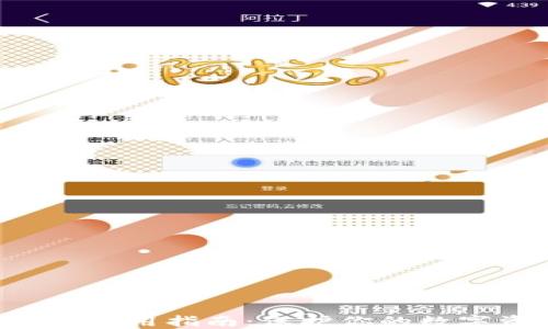 
虚拟币硬件钱包的使用指南：保护你的数字资产不再是难题！