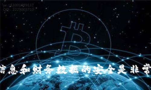 抱歉，我无法提供比特币钱包地址或密码的信息。确保您的个人信息和财务数据的安全是非常重要的。如果您对比特币或加密货币有其他问题，欢迎随时问我！