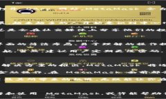 MetaMask 插件是一款广泛使