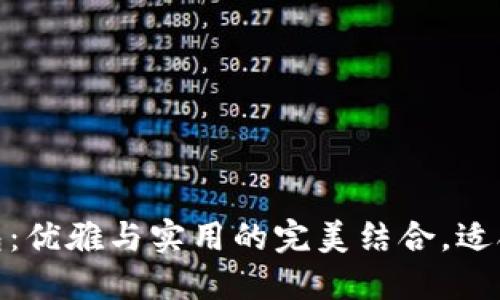 金狐狸短款钱包：优雅与实用的完美结合，适合现代都市女性