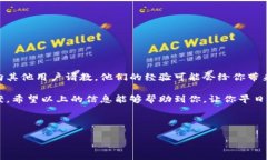 为啥连接不了小狐钱包？