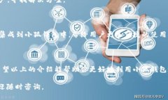 ## 小狐钱包手机版怎么兑