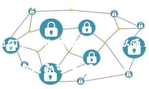 注销小狐钱包账号的步骤可以分为几个简单的步骤。以下是详细的指导：

### 步骤一：打开小狐钱包APP
首先，确保你的手机中已经安装了小狐钱包的APP。如果还没有安装，可以到应用商店进行下载。打开APP后，请登录你的账号。

### 步骤二：进入设置菜单
登录后，寻找页面右上角的“设置”图标，通常是一个齿轮的形状。点击它进入设置页面。

### 步骤三：选择账号管理
在设置菜单中，找到“账号管理”选项。这里会有关于你账号的各种信息和操作选项。

### 步骤四：申请注销账号
在账号管理里面应该有一个“注销账号”或类似的选项，点击它。在申请注销前，系统可能会提醒你注销账号后无法恢复，所以请务必谨慎考虑。

### 步骤五：确认身份验证
为了保护你的账户安全，系统会要求你进行身份验证。这通常包括输入密码、验证码，或通过绑定的手机号和邮箱进行确认。请按照系统提示完成相应的验证。

### 步骤六：完成注销
所有验证通过后，系统会提示你注销账户的确认信息。仔细阅读相关条款与条件后，确认注销。如果一切顺利，你将收到账号注销成功的通知。

### 注意事项
注销小狐钱包账号后，你的所有交易记录、余额和相关信息将不可恢复。如果你只是想暂时停用该账号，可以考虑更改密码或设置限制，而不是彻底注销。

### 问题与解答
如果在注销过程中遇到任何问题，请随时联系小狐钱包的客服，他们会为你提供帮助。可以通过官方网站找到客服联系方式。

总的来说，注销小狐钱包账号是一个相对简单的过程，按照上述步骤完成即可。如果你有其他疑问或者需要进一步的信息，可以查看小狐钱包的官方帮助中心。