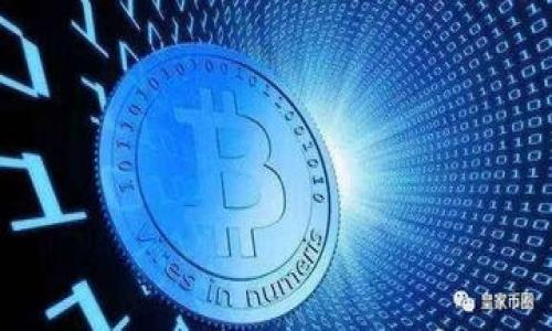 小狐钱包和TP钱包之间可以互转吗？一探究竟...

在数字货币和区块链的时代，越来越多的钱包应运而生，满足用户对资产管理的多样需求。其中，小狐钱包和TP钱包作为比较受欢迎的两款数字钱包，各有其特色和用户基础。然而，当用户遇到需要在这两个钱包之间进行资产互转时，却往往会感到疑惑：这...是真的吗？它们真的可以互转吗？

钱包的基本概念：打开数字货币的大门

首先，让我们回顾一下钱包的基本概念。数字钱包类似于我们生活中的钱包，它用于存储、管理和转账数字资产。而小狐钱包和TP钱包则是两种不同的数字钱包形式，它们各自支持不同的数字资产和区块链网络。

小狐钱包以用户友好的界面和多币种支持而闻名，不仅可以存储主流的数字货币，还支持一些新兴的山寨币。而TP钱包则更注重安全性，提供了一些高级的安全功能，吸引了不少对资金安全有高要求的用户...

小狐钱包和TP钱包的互转可能性：技术与用户体验的碰撞

那么，在这两款钱包之间，资产是否可以互转呢？答案是：这要看具体的情况。

在技术层面上，小狐钱包和TP钱包基于不同的协议。在允许不同区块链之间的交互的场景中，用户可能会体验到更高的灵活性。然而，有些交易可能由于协议的不同而不能直接进行。例如，用户若想将小狐钱包中的某种币种转移至TP钱包，如果这两者不支持相关的跨链协议，那么转账将会失败...

如何实现互转：操作流程与注意事项

如果发现可以互转，用户该如何操作呢？以下是一般的操作流程：

ol
    listrong确认资产支持：/strong首先，确认小狐钱包和TP钱包都支持相同的币种。/li
    listrong获取地址：/strong从TP钱包获取对应币种的接收地址。/li
    listrong转账：/strong在小狐钱包中发起转账，输入TP钱包的接收地址，确认金额，无误后进行转账。/li
    listrong等待确认：/strong转账成功后，用户需等待区块链网络的确认，一般需要几分钟。/li
/ol

不过，需要注意的是，区块链交易一旦发出，就不可撤回。因此，在输入地址和金额时，务必要仔细核对，避免不必要的损失...我们都不希望损失自己的数字资产，对吧？

文化与流行梗的碰撞：数字钱包中的社交密码

在数字时代，钱包不仅仅是存储资产的工具，更是社交和文化的象征。小狐钱包年轻化、活泼的形象吸引了很多年轻用户，而TP钱包则常被那些注重安全的用户选择，各自形成了自己的用户群体。当我们在讨论互转时，这也反映出一种社区文化的认同感...

想象一下，例如某个年轻人刚刚使用了小狐钱包进行首次转账，他会在社交媒体上兴奋地分享这份经历，可能还会带上流行的标签，比如“#区块链的未来”，并分享一些自己的操作经验。而可能在TP钱包的用户圈中，他们会更关注技术细节，讨论如何提升资金的安全性...这种文化的差异让两个钱包拥有了各自独特的用户体验。

将来的展望：钱包互转的可能性与便捷性

随着区块链技术的发展，钱包之间的互转将越来越便捷。当更多的跨链协议成熟时，用户无缝转账，实现资产的快速流动，必将成为未来数字钱包演化的重要趋势。我们也期待看到小狐钱包和TP钱包能够打破壁垒，实现更好的用户体验...

总之，小狐钱包和TP钱包在互转问题上的可行性，依然需要结合具体币种和趋势而定，用户在进行数字资产的管理时，更应关注安全性和操作便捷性...

总结：数字钱包的连接与未来

通过探讨小狐钱包和TP钱包的互转问题，我们不仅看到了技术的可能性，更感受到了文化的交融与差异。数字钱包不仅仅是资产的存储工具，它们承载了用户的社交、文化和情感...

未来，或许会有更多的创新技术出现，让钱包之间的互转愈发简单。但在那之前，让我们保持警惕，用心守护我们的每一笔数字资产...

小狐钱包, TP钱包, 数字资产, 互转/guanjianci

这篇文章已经讨论了小狐钱包和TP钱包的互转问题，以及文化与流行的结合。希望对你有所帮助！