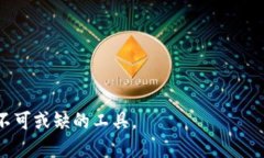 MetaMask 是一个流行的加密