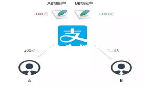 犇比特币钱包注册：开启你的数字财富之路
keywords比特币钱包, 数字货币, 注册流程, 安全指南/keywords

引言
在当前这个数字经济迅速发展的时代，越来越多的人开始关注比特币及其他数字货币的潜力。而犇比特币钱包，凭借其便捷的操作界面和强大的安全性能，成为了众多投资者的首选。那么，如何注册犇比特币钱包呢？这...真的那么简单吗？在接下来的内容中，我们将为你详细解读这一注册流程，帮助你顺利开启你的数字财富之路。

什么是犇比特币钱包？
犇比特币钱包是一款专为数字货币交易设计的钱包应用，用户可以在这里安全地存储、接收和发送比特币。它的名字“犇”，在中文中有着奔腾、快速的意义，这恰恰反映了数字货币投资的快速与高效。比特币作为一种去中心化的货币，其交易的灵活性和隐私性让越来越多的人选择投入这一市场。

为何选择犇比特币钱包？
在众多比特币钱包中，选择犇比特币钱包的原因何在呢？这里有几个值得考虑的因素：
ul
    listrong安全性高：/strong犇比特币钱包采用了先进的加密技术，对用户的资产提供了多重保护，确保你的比特币不会轻易地遭到黑客攻击。/li
    listrong用户友好的界面：/strong即使你是个新手，犇比特币钱包的界面也，容易上手，让你轻松进行交易。/li
    listrong多种功能：/strong除了基本的比特币存储与交易，犇钱包还提供市场行情、投资建议等实用功能，帮助用户获取更多投资信息。/li
/ul

如何注册犇比特币钱包？
准备好了吗？现在让我们一步步来看看犇比特币钱包的注册流程。这个过程...其实非常简单。

h4步骤一：下载应用/h4
首先，前往官方应用商店（如App Store或Google Play），搜索“犇比特币钱包”，下载并安装该应用。注意：一定要确保是官方应用，以避免下载到虚假的或恶意软件！

h4步骤二：创建账户/h4
安装完成后，打开应用，点击“注册”按钮。此时你会被要求提供一些基本信息，例如电子邮件和密码。这...是非常重要的一步，确保你的密码足够复杂，包含大写字母、小写字母、数字和特殊符号，这样可以提升账户的安全性。

h4步骤三：验证账户/h4
当你提交注册信息后，犇比特币钱包会发送一封验证邮件到你填写的电子邮箱。打开邮箱，找到那封来自犇钱包的邮件，点击其中的验证链接。嗯...这样就完成了账户验证，之后你就可以直接登录啦。

h4步骤四：安全设置/h4
为了你的资产安全，犇比特币钱包非常推荐用户进行双重认证（2FA）设置。这一步骤可能稍显繁琐，但...绝对值得！双重认证可以有效防止未经授权的访问，尤其是在你使用公共无线网络时。

h4步骤五：充值与使用/h4
账户注册完成后，你可以在犇比特币钱包中充值比特币。你可以使用其他钱包转账比特币到你的犇钱包地址，或通过支持的交易所购买比特币后转入。这样一来，你就可以随时随地管理你的数字资产了！

注册后的安全措施
完成注册后，不仅要保护好你的账户信息，还要时刻关注一些安全措施：
ul
    listrong定期更换密码：/strong保持密码的新鲜感，定期更换密码可以提高账户的安全性。/li
    listrong谨慎对待钓鱼邮件：/strong不同于常规诈骗，钓鱼邮件可能伪装得极为真实。请务必确认发件人和链接的真实性，确保不随便点击。/li
    listrong备份私钥：/strong私钥就像你的数字资产的钥匙，失去它就相当于失去了所有资产。务必在安全的地方备份你的私钥。/li
/ul

结束语
总而言之，犇比特币钱包的注册流程其实非常简单，但在使用过程中保障账户的安全同样重要。掌握必要的知识和技巧，才能在这条数字财富之路上走得更加顺畅。希望这篇指南对你有所帮助，帮助你在比特币的全球经济中找到属于自己的一席之地！有任何疑问，欢迎随时咨询，我们会尽力为你解答。

最后，祝你在比特币投资的旅程中一路顺风，早日实现你的财富梦想！