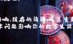 MetaMask钱包无法连接？试试