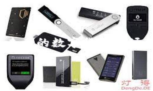 : 小狐钱包质押攻略：如何轻松实现资产增值？
小狐钱包, 质押, 加密资产, 数字货币/guanjianci

引言：小狐钱包的魅力
在如今多变的数字货币市场中，投资者们总是在寻找更好的投资方式来获取收益。小狐钱包以其独特的功能和用户友好的界面，成为越来越多人青睐的选择。随着时间的推移，质押成为了一个非常热门的概念—它不仅可以帮助用户获取额外的收益，还能为整个网络的安全性作出贡献。那么，小狐钱包到底该如何质押呢？这...是真的吗？

什么是质押？
质押，简单来说，就是用户将自己的加密资产锁定在某个网络中，以帮助维持该网络的安全性和运营。换句话说，质押是一种让你的资产“工作”的方式。通过这种方式，用户可以获得质押奖励。在小狐钱包中，这种机制不仅简化了操作，而且可以通过直观的界面轻松管理。

为什么选择小狐钱包？
小狐钱包由于其简洁的设计、强大的功能以及对多种数字货币的支持，逐渐成为了加密爱好者们的首选。与其他钱包相比，小狐钱包的优势在于：br1. **安全性**：小狐钱包采取了多层加密技术，确保持有者的资产安全。br2. **易用性**：用户界面友好，用户只需几个简单的步骤就可以进行质押。br3. **多功能**：除了质押，小狐钱包还支持交易、转账等功能，用户只需一个钱包即可完成多种操作。

小狐钱包质押的准备工作
在开始质押之前，有几个准备工作是必须要做的：br1. **创建小狐钱包**：如果你还没有小狐钱包，首先需要下载并安装该应用程序。br2. **充值资产**：在进行质押前，你需要向钱包中充值一定量的数字货币。br3. **选择质押币种**：不同的币种有不同的质押规则，你需要确认自己想要质押的币种是否支持质押功能。

小狐钱包质押的步骤
准备工作完成后，接下来就是实际的质押步骤了。虽然过程不复杂，但也需要认真对待，以免出错。br1. **打开小狐钱包**：登录你的账户，进入钱包主界面。br2. **选择质押功能**：在主界面中找到“质押”或“Staking”的选项，点击进入。br3. **选择币种**：在质押界面中，选择你想要质押的币种。br4. **输入质押金额**：根据你的需求输入质押金额，确认没有错误后，点击确认。br5. **确认交易**：钱包通常会要求你确认这笔交易，确保一切信息无误后，输入密码或进行生物识别确认。br6. **查看质押状态**：交易完成后，你可以在质押界面中查看自己的质押状态和预计收益。

质押的收益模式
质押的收益模式因币种而异，通常情况下，你将根据你质押的数量和持续时间获得一定比例的奖励。这些奖励一般以同样的币种支付，有时也会有额外的代币作为奖励。br值得注意的是，质押并不是一种固定的投资方式，其收益是动态的，有时可能会因网络的波动而变化。所以...小伙伴们一定要密切关注市场动态，把握质押的最佳时机！

风险与注意事项
质押虽然听上去很美好，但其中也蕴含风险，特别是在加密市场高度波动的环境中。br1. **价格波动风险**：质押期间，如果币种的市场价格大幅波动，可能会导致你的资产实际价值下跌。br2. **流动性风险**：在质押期间，你的资产被锁定，短期内无法使用。br3. **项目风险**：选择不当的质押项目可能会面临项目失败或安全漏洞风险。在质押之前，一定要多做研究，选择那些有良好社区支持和透明度的项目。

小狐钱包的社区支持
小狐钱包除了自身提供的功能外，其背后也有一个活跃的社区。这个社区可以为用户提供最新的市场动态、质押技巧和投资决策支持。在社区中，用户可以相互分享经验，互助解决问题。实际上，有些用户甚至会通过社区获取到一些潜在的投资机会...

总结
小狐钱包的质押功能为用户提供了一个又简单又安全的方法来增值他们的资产。通过本文介绍的步骤，相信每位用户都可以轻松上手，实现资产的有效管理。不过，在质押的过程中，投资者绝不能掉以轻心，要时刻关注市场，一旦发现任何不寻常的情况，就要及时调整自己的策略。未来的数字货币市场充满机遇与挑战，选择小狐钱包，踏上质押之旅，一起探索这个诡谲多变的世界吧！

质押不是终点，而是资产增值的一条新希望之路。你准备好了吗？这...会是你迈向财富自由的第一步！