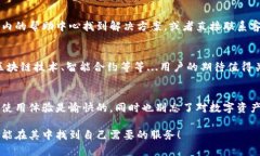 苹果的小狐钱包（Xiaohu 