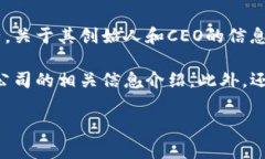 小狐钱包（XiaoHu Wallet）是