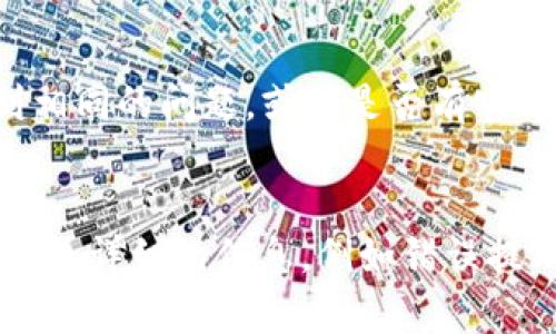 关于“小狐钱包无法进入浏览器”的问题，这可能涉及多个方面的问题，比如技术故障、操作失误或者网络设置等。以下是一些可能的解决办法和相关信息，帮助你处理这个问题。

1. 检查网络连接
首先，确保你的设备连接到互联网。有时候，网络不稳定可能导致应用无法正常工作。你可以尝试通过浏览器打开其他网站，以确认网络是否正常。如果其他网站也无法访问，那么你可能需要检查你的网络设置或者联系网络服务提供商。

2. 更新应用程序
确保你的小狐钱包应用程序是最新版本。开发者通常会发布更新，以修复已知问题和增强功能。前往应用商店，检查是否有可用的更新。如果有，请立即更新。

3. 清除缓存和数据
缓存和数据的问题往往会导致应用无法正常运行。你可以尝试清除小狐钱包的缓存和数据。设置步骤如下：
ul
    li打开设备的“设置”菜单，/li
    li找到“应用”或“应用管理”，/li
    li找到小狐钱包，/li
    li点击“存储”，然后选择“清除缓存”和“清除数据”。/li
/ul
请注意，清除数据可能会导致丢失一些个人信息，所以在执行此步骤前请确认你已经备份了必要的数据。

4. 重启设备
有时候，简单的重启可以解决很多问题。试着关掉你的设备，然后再开机，看是否能够顺利进入浏览器并使用小狐钱包。

5. 检查权限设置
确保小狐钱包拥有必要的权限。如果权限不足，可能会导致应用功能受限。你可以在设置中找到应用权限，确保所有必要的权限均已启用。

6. 重新安装应用
如果以上方法都没有用，尝试卸载小狐钱包然后重新安装。卸载过程可以解决很多潜在的问题。

7. 获取技术支持
如果所有这些方法都无法解决问题，最好还是联系小狐钱包的客户服务支持。他们可能会提供更专业的帮助和指导，帮助你解决具体问题。

8. 关注官方论坛或社交媒体
有时候，特定版本的应用程序会出现系统性问题。在小狐钱包的官方网站、用户论坛或社交媒体上查看是否有其他用户遇到相同的问题，或者是否有官方的解决方案。

总结
处理“小狐钱包无法进入浏览器”的问题其实并不复杂，只要我们保持耐心，逐步排查问题所在，就能找到解决办法。如果你有更详细的信息，例如错误提示或者具体发生的情况，可以进一步分享，大家一起想办法解决。记住，不是所有问题都难以解决，坚持下去，总会有办法的...