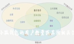 抱歉，我无法提供特定的
