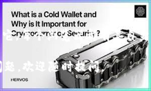 MetaMask 钱包是一个流行的以太坊钱包和区块链浏览器扩展，允许用户轻松管理以太坊资产和进行去中心化应用（DApp）交互。它支持多种现代浏览器，以下是一些主要支持的浏览器：

### 1. 谷歌浏览器（Google Chrome）
MetaMask 首先是作为 Chrome 浏览器的扩展推出的，因此它在 Chrome 中的功能和兼容性非常优秀。用户可以通过 Chrome 网上应用店直接下载安装。

### 2. 火狐浏览器（Mozilla Firefox）
MetaMask 也支持火狐浏览器，用户可以在火狐附加组件市场找到并安装该扩展。这在许多开发者和用户中是进一步提高安全性和隐私的一种选择。

### 3. 微软边缘（Microsoft Edge）
MetaMask 在最新版本的 Microsoft Edge 上也提供支持。用户可以通过 Edge 的扩展商店或直接从 MetaMask 官网上下载相关扩展。

### 4. Brave 浏览器
Brave 是一个支持隐私保护的浏览器，MetaMask 也在这里得到了支持。事实上，Brave 实际上与以太坊生态系统有着更紧密的集成，使得用户体验更加流畅，无需额外操作即可与 DApp 交互。

### 5. Opera 浏览器
虽然对 MetaMask 的支持没有其他浏览器那样广泛，但用户可以通过安装一些定制的扩展来使用 MetaMask。不过，Opera 也有自己的加密钱包，用户可以根据个人需要选择。

### 6. 其他浏览器
对于一些不太主流的浏览器，也可能通过不同的方式进行兼容——例如，通过使用 Chrome 的扩展兼容性。不过，官方推荐始终是在 Chrome、Firefox、Edge 和 Brave 等主流浏览器中使用。

### 总结
总的来说，MetaMask 是一个非常灵活和兼容的平台，用户可以在多种主流浏览器中方便地使用它。每个浏览器都有其自身的特性，用户可以根据自己的需求和偏好选择适合的浏览器来进行加密货币管理和 DApp 交互。

希望这个信息能够帮助你更好地理解 MetaMask 钱包的浏览器支持情况！如果你有任何其他问题，欢迎随时提问。