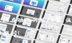 “小狐偷娜美钱包”是指