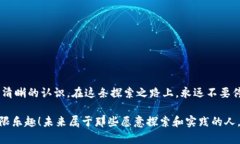   以太坊钱包入门：如何在