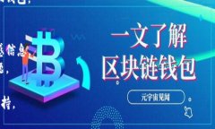 要将小狐钱包连接到网站