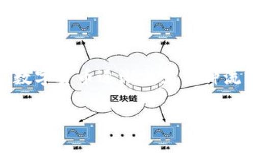 ### 小狐钱包英文怎么用

小狐钱包（Little Fox Wallet）是一款为用户提供便捷数字货币管理和交易服务的应用。很多用户在初次使用时可能会对其英文界面感到困惑，今天我们就来详细介绍一下小狐钱包的英文使用方法，希望能帮助到大家。

一、下载与安装

首先，你需要在你的手机应用商店中搜索“小狐钱包”或者直接在官网下载最新版本的应用程序。安装过程非常简单，按照提示操作即可。

二、创建账户

打开小狐钱包后，你将在首页看到“Create Account”（创建账户）和“Log In”（登录）两个选项。选择“Create Account”，接着系统会要求你输入电子邮件地址和设置一个密码。这时候...确保使用一个强密码以提高安全性...

三、账户验证

创建完成后，系统通常会发送验证邮件到你的邮箱，按照邮件中的链接进行验证...邮件可能会在“垃圾邮件”中，如果没有找到，请仔细检查...

四、界面介绍

登录后，你会看到小狐钱包的主界面，其中包含多个功能模块，比如“Wallet”（钱包）、“Transaction History”（交易历史）、“Settings”（设置）等。我们来逐个了解这些功能。

五、钱包功能

在“Wallet”选项中，你可以查看自己所有的数字货币资产，包括比特币、以太坊等。这部分显示的是你的美元（USD）或者其他法币的兑换价值...这里会显示你当前的资产总额...

六、充值与提现

如果你需要充值，可以找到“Deposit”（充值）功能。选择您想要充值的币种，按照提示生成充值地址，并将相应的数字货币转入该地址。在提现时，选择“Withdraw”（提现），输入提现金额和地址，注意...提现地址必须是你控制的钱包地址，避免造成资产损失...

七、交易过程

在“Exchange”模块，你可以进行数字货币之间的兑换。选择要交易的币种、输入金额，确认后...系统会给出当前的汇率和交易手续费，仔细阅读后再进行确认...

八、安全设置

安全性是数字钱包中至关重要的一环。在“Settings”中，你可以设置双重验证（2FA），这能显著提高账户安全性。强烈建议每位用户都开启此功能...

九、常见问题解答

如果在使用过程中遇到问题，小狐钱包的“Help”或“FAQ”部分会给你提供常见问题的解答。遇到无法解决的问题时，可以通过客服支持联系他们...

十、总结

使用小狐钱包并不复杂，尤其是掌握了其基础功能后，就能享受便捷的数字货币管理。在当今科技迅速发展的时代，数字货币逐渐成为一种流行趋势，而小狐钱包则是你打开这个世界的一把钥匙...

希望以上内容能帮助你更好地使用小狐钱包，享受数字货币带来的便利。如果还有疑问，欢迎随时提问！