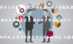 USDT冷钱包是指存储USDT（泰