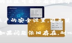 如果你在使用小狐钱包时