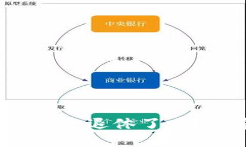 区块链冷钱包：是时候让它退休了吗？探索货币安全的新未来