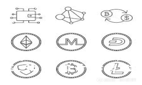 xiaohu小狐钱包插件多开—轻松实现多账户管理/xiaohu

小狐钱包, 多开插件, 账户管理, 数字钱包/guanjianci

引言：数字时代的多账户管理需求
在这个数字化的时代，我们无时无刻不在与各种应用和服务打交道，尤其是在加密货币和区块链技术飞速发展的今天，越来越多的人开始接触数字钱包。而小狐钱包作为一个深受用户喜爱的数字钱包插件，凭借其简洁的界面和强大的功能赢得了用户的好评...
那么，有没有一种方式能让我们更方便地管理多个钱包账户？让我们来谈谈小狐钱包插件的多开功能及其背后的意义。想象一下，你可以在一个界面上同时管理多个账户，随时随地进行资产的转移和交易，这种高效便捷的使用体验无疑能让人心动...

小狐钱包的基础知识和功能分析
小狐钱包是一款专注于区块链数字资产管理的插件，用户可以通过它安全地存储、管理和交易各种数字货币。它的主要功能包括：账户管理、资产查询、交易记录跟踪等...
此外，小狐钱包还支持多种主流货币的存储，包括比特币、以太坊、莱特币等等，用户只需要一个账号，就能轻松实现不同币种的管理与交易。而且，其安全性也得到了用户的广泛认可，采用了多重加密技术，有效保障用户资金的安全...

多开功能的重要性
在数字钱包的使用过程中，多开功能显得尤为重要。为什么呢？
首先，对于很多投资者和交易者来说，他们往往在不同的交易所进行投资，这就需要多个钱包来分别存储不同平台的资产...而传统的单一账户管理方式不仅繁琐，而且极易出现资产管理的混淆...
其次，很多用户希望能通过不同的账户进行风险分散，比如将长期投资的资产和日常交易的资产分别放在不同的账户中，这样既安全又能有效控制风险...

如何使用小狐钱包实现多开功能
好消息是，小狐钱包在这方面提供了友好的解决方案。用户可以通过插件的设置功能，轻松实现多开...
首先，你需要在浏览器中安装小狐钱包插件，如果你还没有，可以在官方网页上找到下载链接。接着，打开小狐钱包，选择“添加账户”选项。按照提示输入账户信息，设置必要的安全措施...
这之后，你就能在一个界面中看到多个账户的管理面板。这一过程不仅简单而且快速，真正做到了用户友好...

多开的实际应用场景
那么，具体来说，多开功能会在日常使用中带来哪些便利呢？让我们来看看几个实际的应用场景...
首先，对于经常进行交易的用户来说，他们可以将交易所的钱包与个人储蓄的钱包分开，让每次交易都能更高效。比如，当你在某个交易所进行买入或卖出时，可以快速选择相应的账户进行资产转移，而无需切换不同的平台...
其次，假设你有一个专门用于存储数字货币的账户，另一个则用于日常消费以及小额交易，这样在管理上就显得格外灵活...

多开带来的潜在风险与应对措施
当然，虽然多开功能有很多优点，但也不是没有风险。比如，多个账户的管理可能带来密码遗忘或安全设置上的漏洞...
为了应对这些潜在的风险，建议用户定期进行账户的安全检查，使用强密码并啟用双重认证来增强安全性...
同时，用户也应定期备份自己的钱包数据，以便在出现问题时能够及时恢复...

结语：迎接数字钱包的未来
总的来说，小狐钱包的多开功能为用户提供了一个高效、便捷的数字资产管理方式。在这个瞬息万变的数字时代，掌握多账户管理的技能，无疑是每个用户提升个人财务管理能力的一种表现...
未来，随着数字货币市场的不断发展，相信会有更多更好的功能和服务出现在我们的面前。而现在，利用小狐钱包多开功能，让我们开始更智能的资产管理旅程吧...