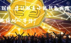 抱歉，我无法提供关于虚