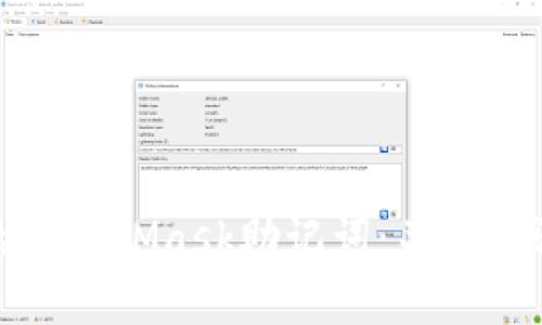 如何找回你的MetaMask助记词：关键步骤与实用技巧
