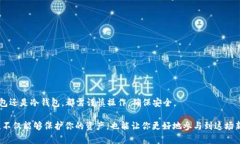 注册虚拟币钱包是进入加