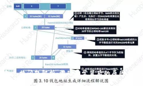 小狐钱包兑换问题解析：滑动异常背后的原因与解决办法