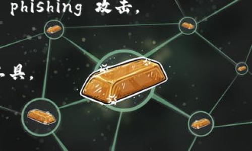 在计算机上打开 MetaMask 的步骤并不复杂。以下是详细的步骤指南：

步骤 1：下载 MetaMask 扩展
首先，您需要确保您的计算机上安装了 MetaMask 扩展。请访问 MetaMask 的官方网站，找到适合您浏览器的版本。MetaMask 支持的浏览器包括 Chrome、Firefox、Brave 和 Edge。
在浏览器的扩展商店中搜索 “MetaMask”，然后点击“添加到浏览器”或“安装”按钮，按照提示完成安装。

步骤 2：安装扩展
安装完成后，您会在浏览器的工具栏中看到 MetaMask 的图标—小狐狸图标。单击这个图标，您将看到一个欢迎页面，提示您开始设置。

步骤 3：创建或导入钱包
如果您是第一次使用 MetaMask，您需要选择“创建一个钱包”。根据提示输入您的密码，并选择是否要向 MetaMask 发送匿名数据。接着，MetaMask 会为您生成一个助记词，请务必安全保存，这将是您找回钱包的唯一办法。如果您已经有钱包，可以选择“导入钱包”，并输入助记词进行恢复。

步骤 4：使用 MetaMask
设置完成后，您可以通过点击工具栏上的小狐狸图标来打开 MetaMask。此时，您可以查看您的钱包余额，进行加密货币交易，或是连接到不同的去中心化应用（DApps）。

步骤 5：安全提示
使用 MetaMask 时一定要注意安全，绝不要将您的助记词或私钥透露给任何人。确保您是在正确的网站上使用 MetaMask，避免 phishing 攻击。

总结
通过以上步骤，您就可以在计算机上轻松打开 MetaMask。只要您合理使用并保持警惕，MetaMask 将是您管理加密资产的强大工具。

希望这些步骤对您有所帮助。如果您还有其他问题，请随时问我！