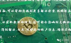 如果您在使用小狐钱包的