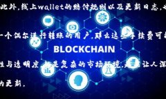 关于“小狐钱包手续费多