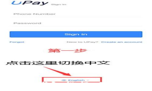 2023年比特币硬件钱包排行：最安全存储方式的选择