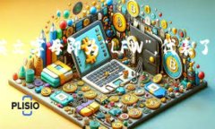 小狐钱包（Little Fox Walle