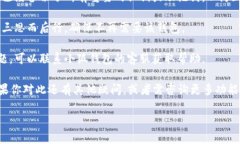 要删除小狐（FoxWallet）钱